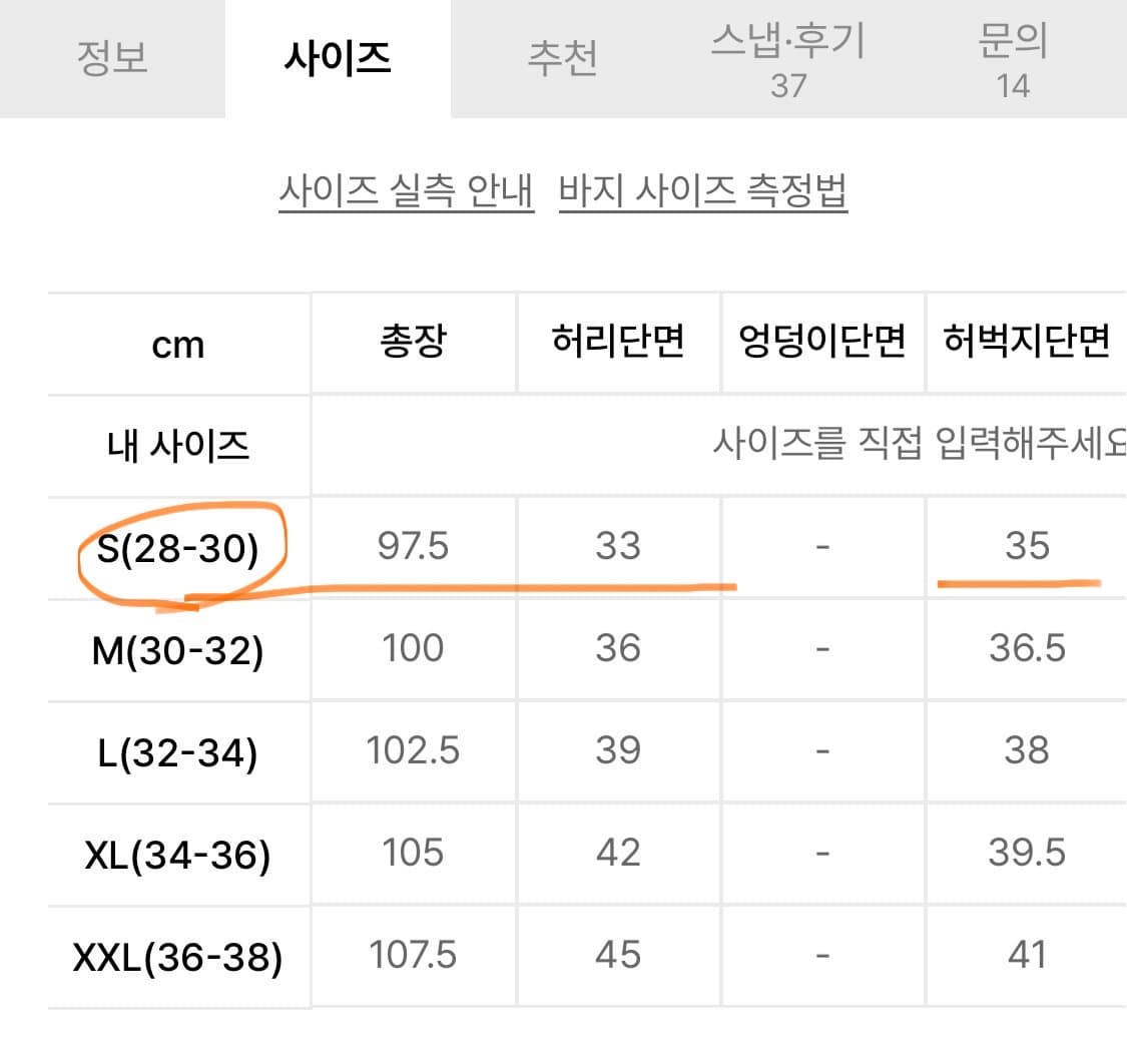 최저가 택포) 그라미치 코듀로이 팬츠 바지 상품이미지5