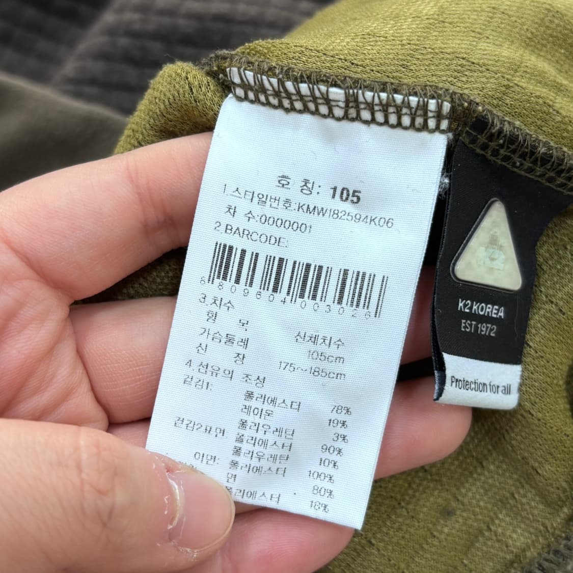 105 K2 남성 와플 조직 맨투맨 티셔츠 0410E 상품이미지4