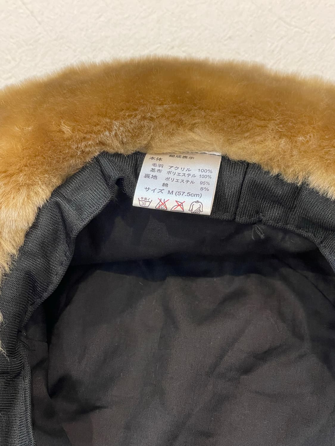 일본빈티지 털 버킷햇 상품이미지3