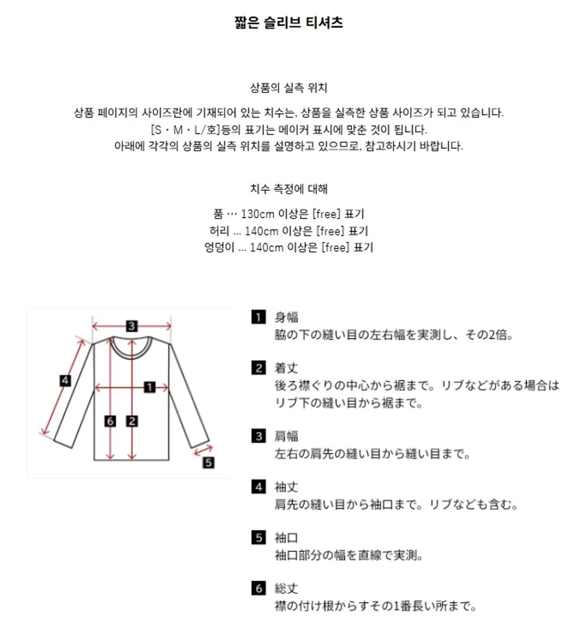 히스테릭 글래머 SHE 데빌 하트 자수 치비 티셔츠 네이비 새상품 상품이미지6
