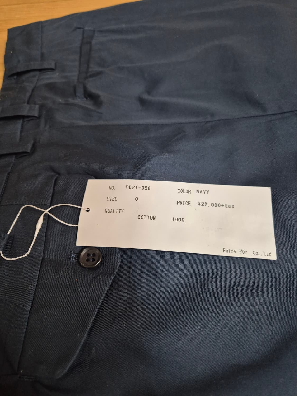 일본 Palme d'or 코튼 바지 상품이미지8