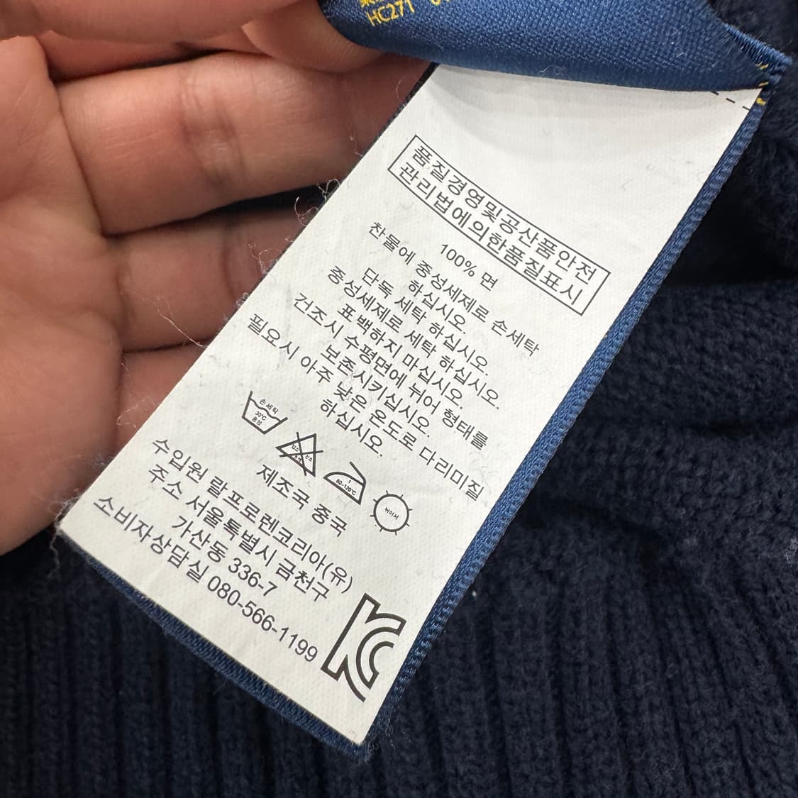 L 폴로 랄프로렌 네이비 반집업 니트  상품이미지5