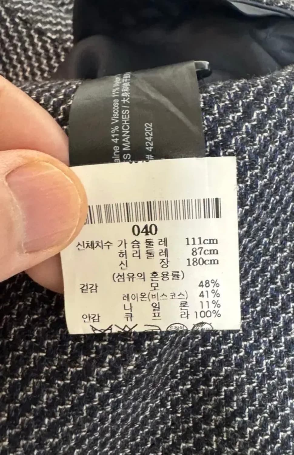 띠어리 블레이저 자켓 상품이미지8