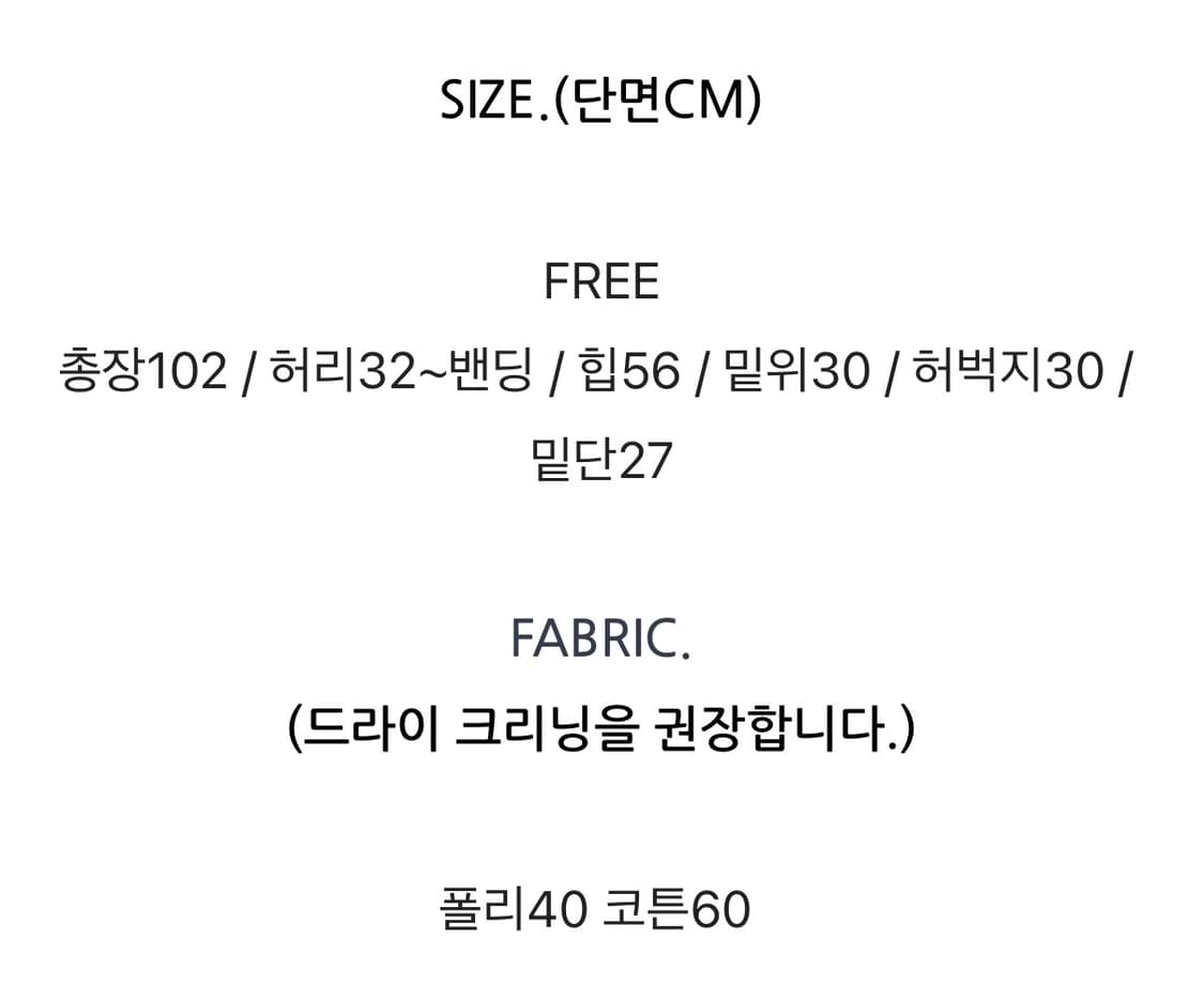 와플와이드팬츠 블랙 상품이미지7