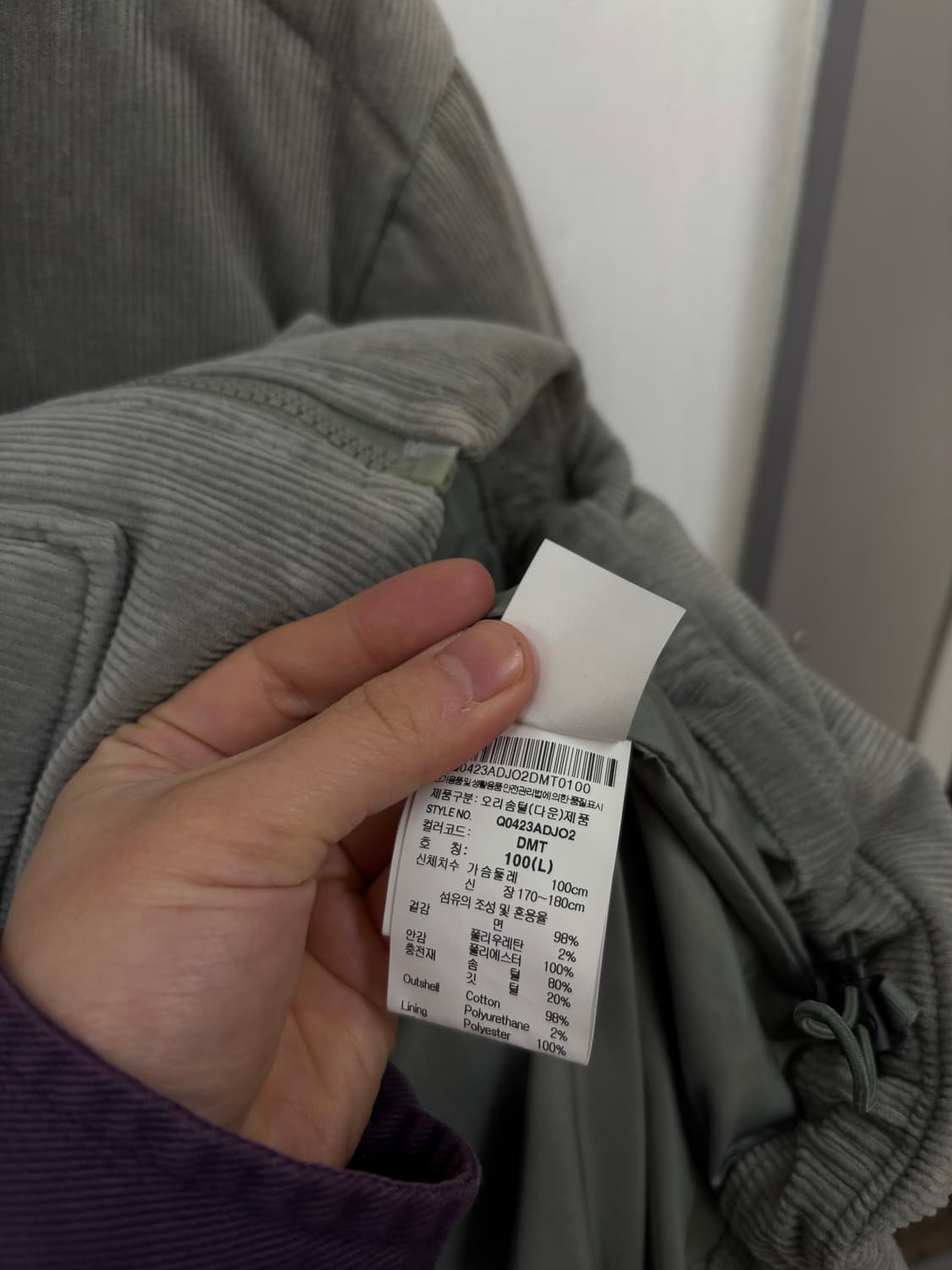 르꼬끄 코듀로이 다운패딩 상품이미지7