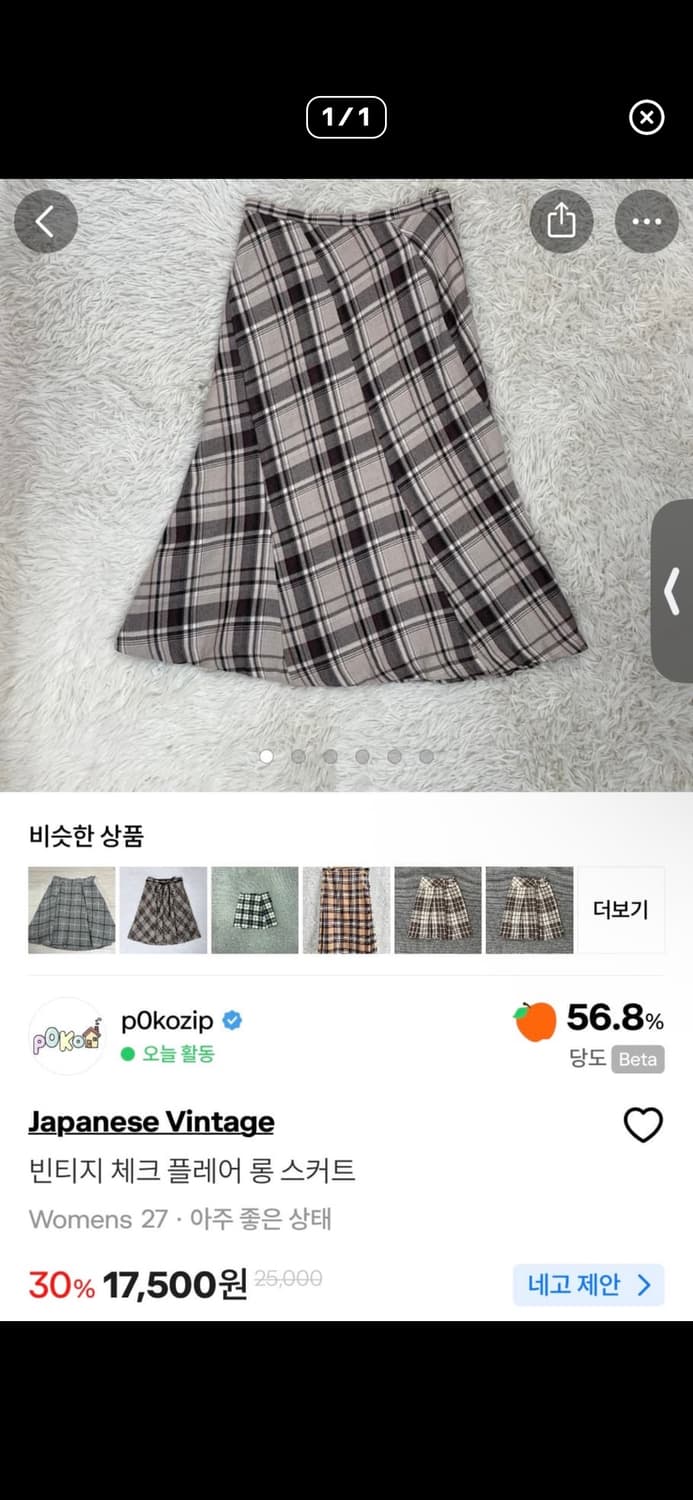 개인결제창. 상품이미지6