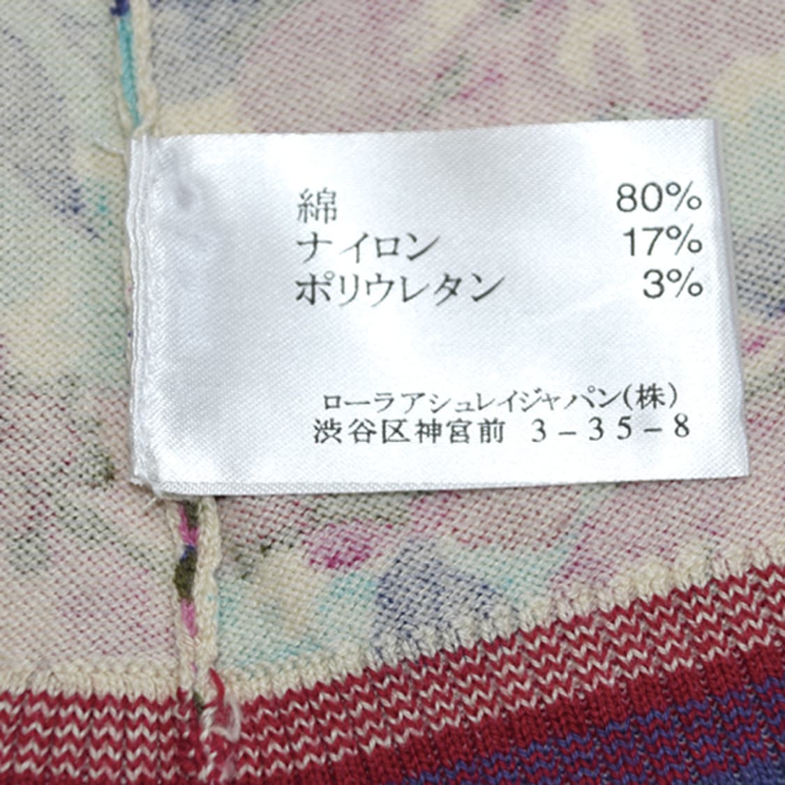 LAURA ASHLEY 플로럴니트가디건 상품이미지6