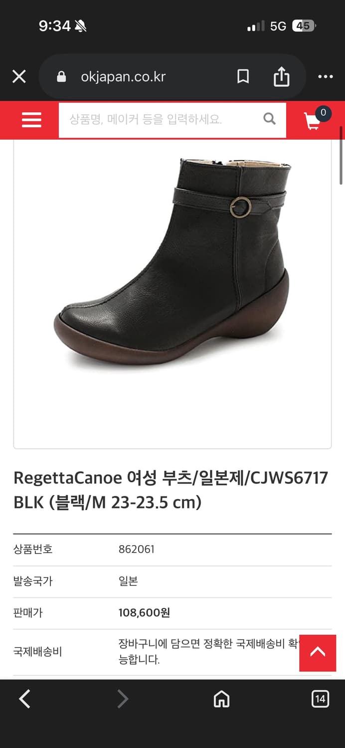 red boots 상품이미지6