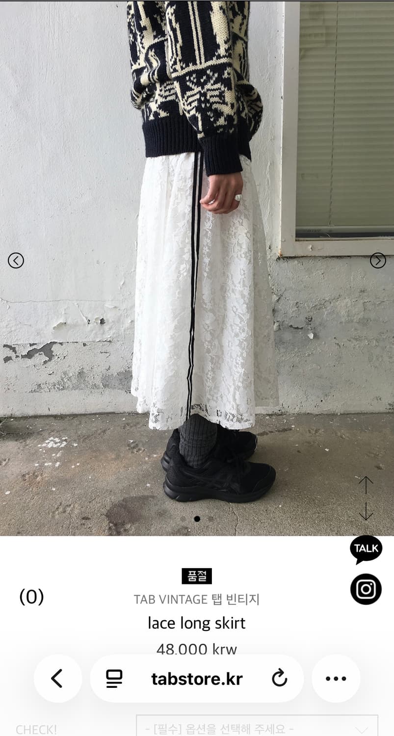 레이스 롱 스커트 탭스토어 빈티지 상품이미지2