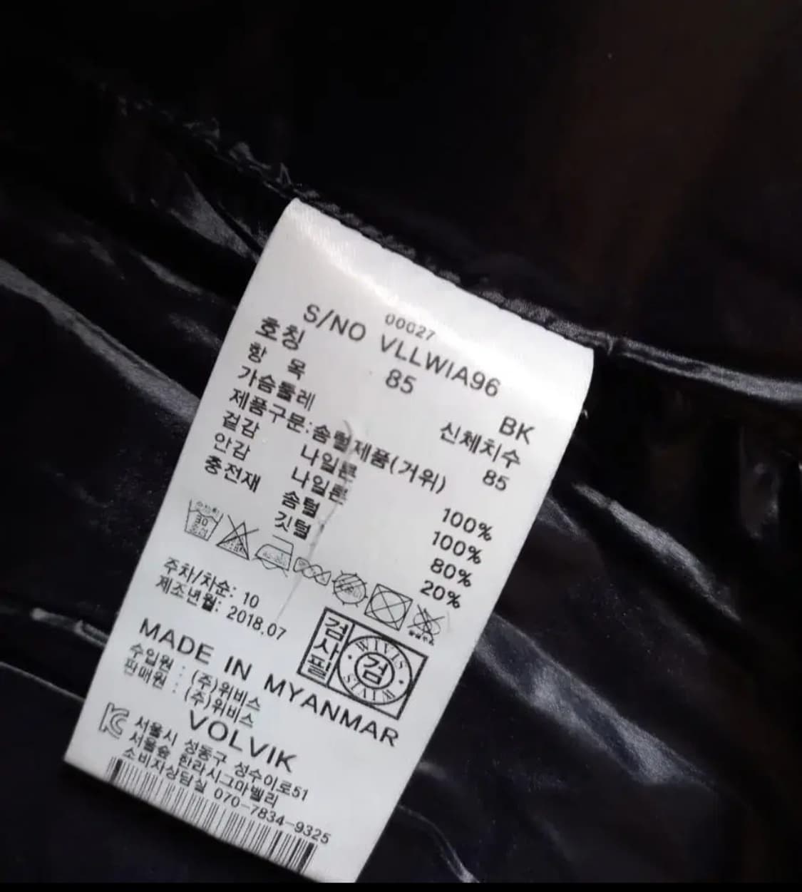 볼빅 골프 구스경량 롱 패딩 55 44 상품이미지8