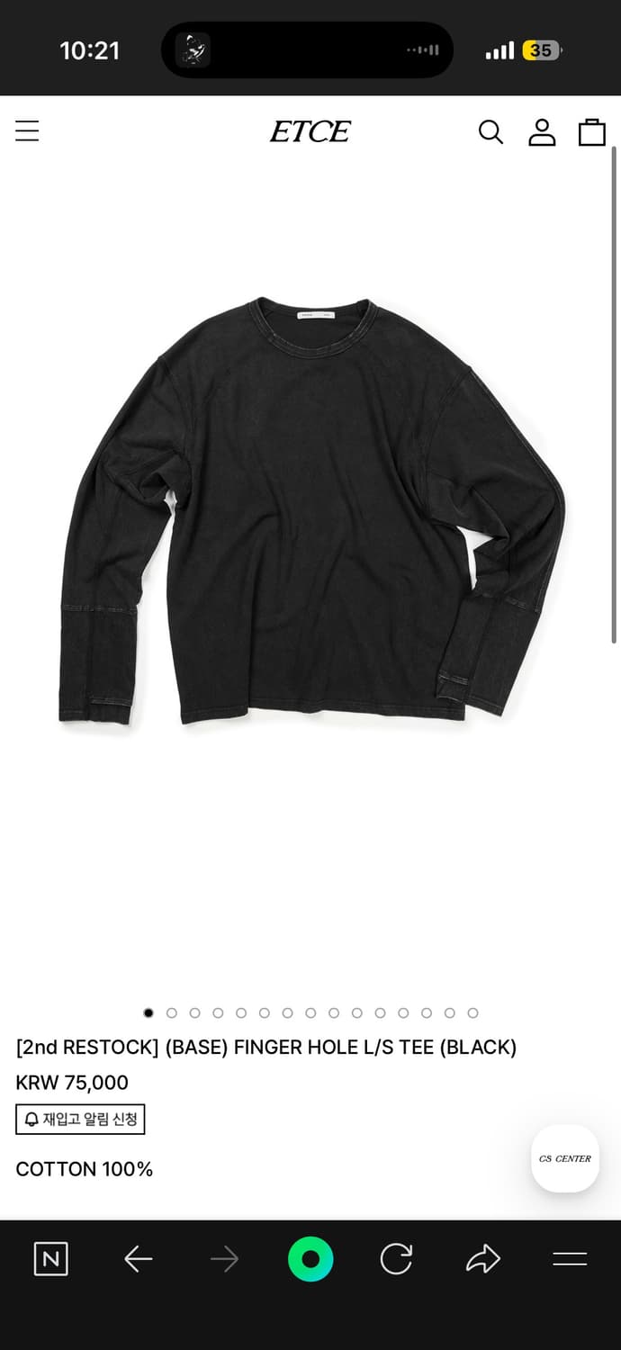 etce 이티씨이 무민서 핑거홀 롱슬리브 L사이즈 상품이미지1