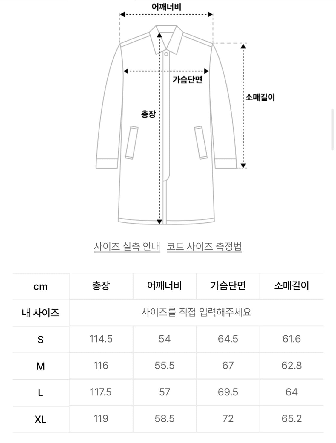 비슬로우 오버사이즈 캐시미어 싱글코트 블랙 XL 상품이미지9