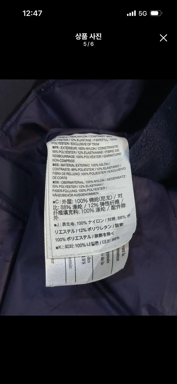 아크테릭스 아톰 LT 자켓 퍼플(우먼스 XS) 상품이미지5