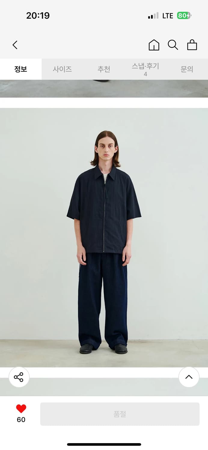 로드존그레이 park zip up s/s shirt navy 상품이미지1