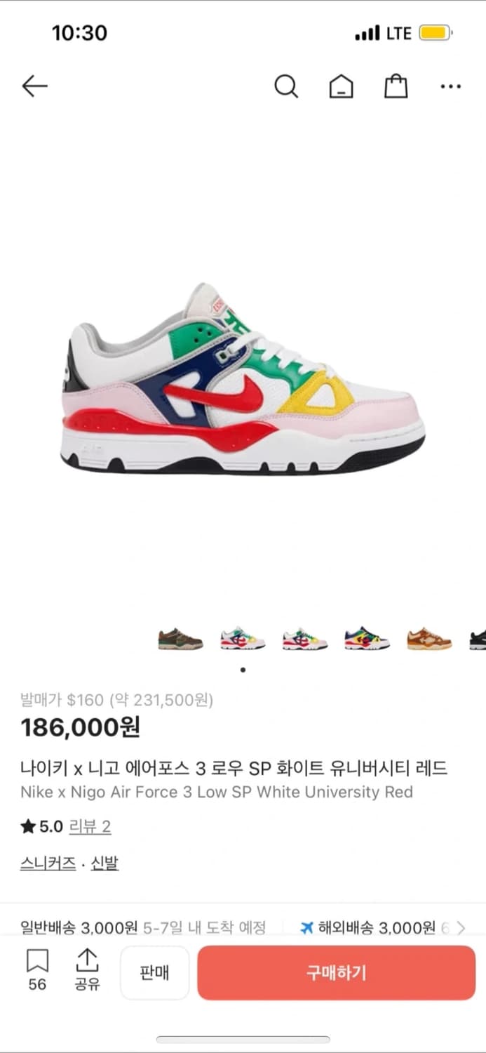 NIKE X NIGO 상품이미지1