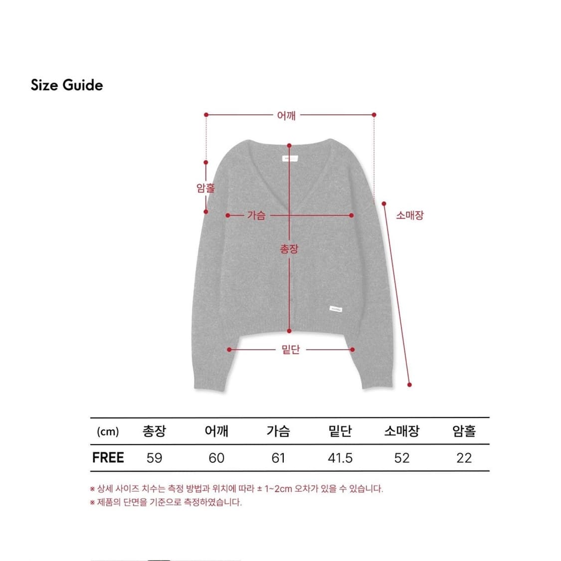 미치코런던 코시노 헤비 울 니트 가디건 상품이미지6