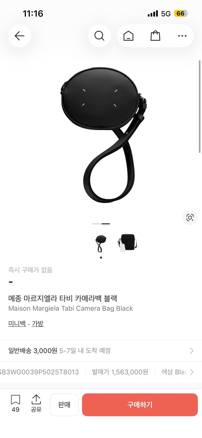 마르지엘라 타비 카메라백(크로스백) 상품이미지2