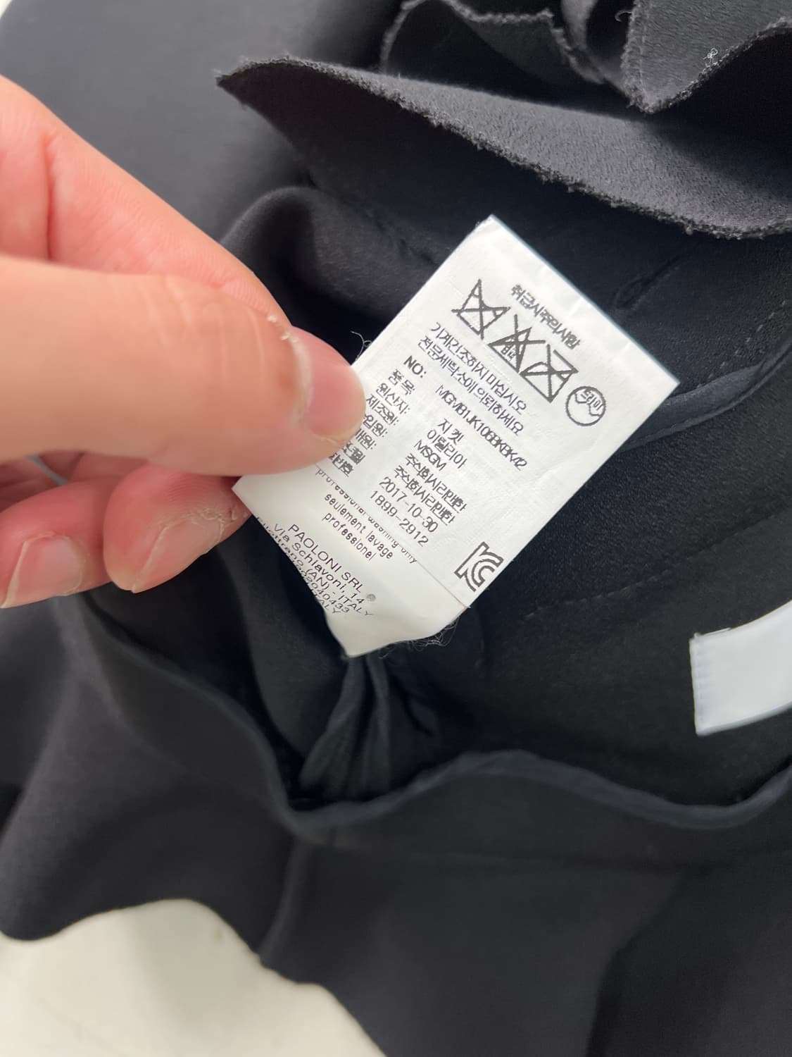 MSGM 러플 셔링 자켓 상품이미지6