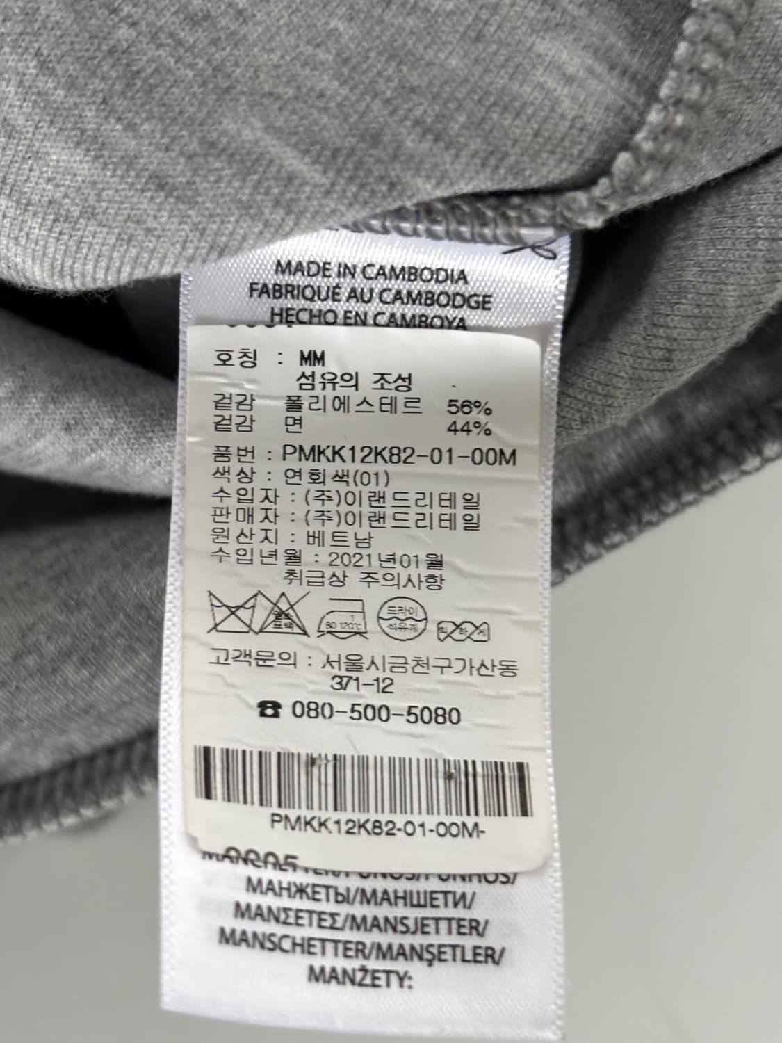 Polo 폴로 랄프로렌 신형 그레이 반집업 맨투맨 상품이미지6