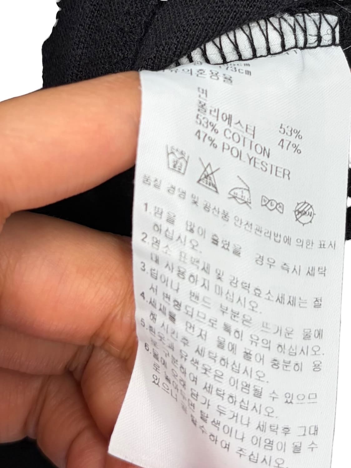 아디다스 유로파져지 트랙탑 져지 블랙 (M) 상품이미지9