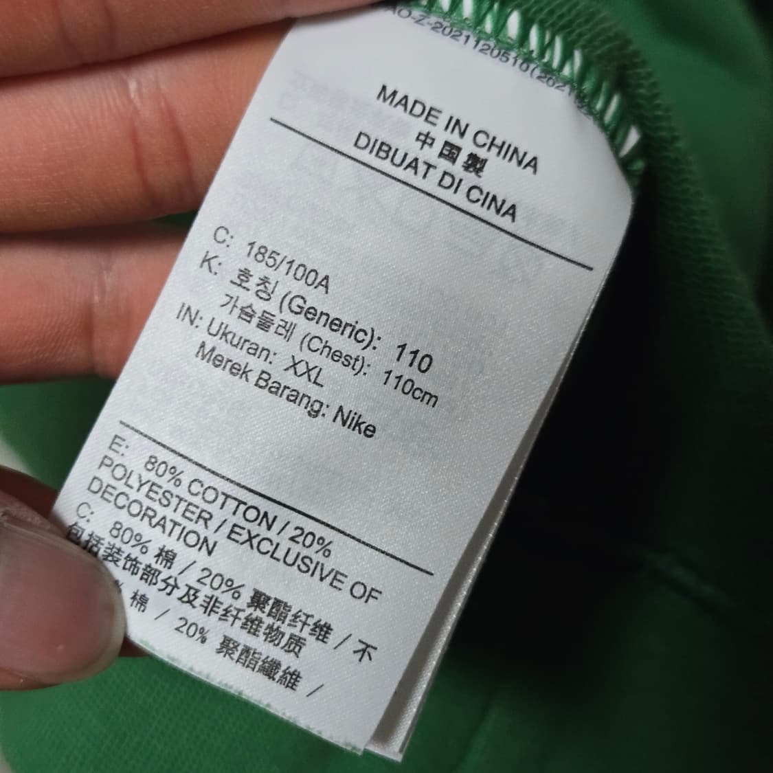 나이키 오발로고 스웻셔츠 / 남성 맨투맨/ 남자 맨투맨  상품이미지4