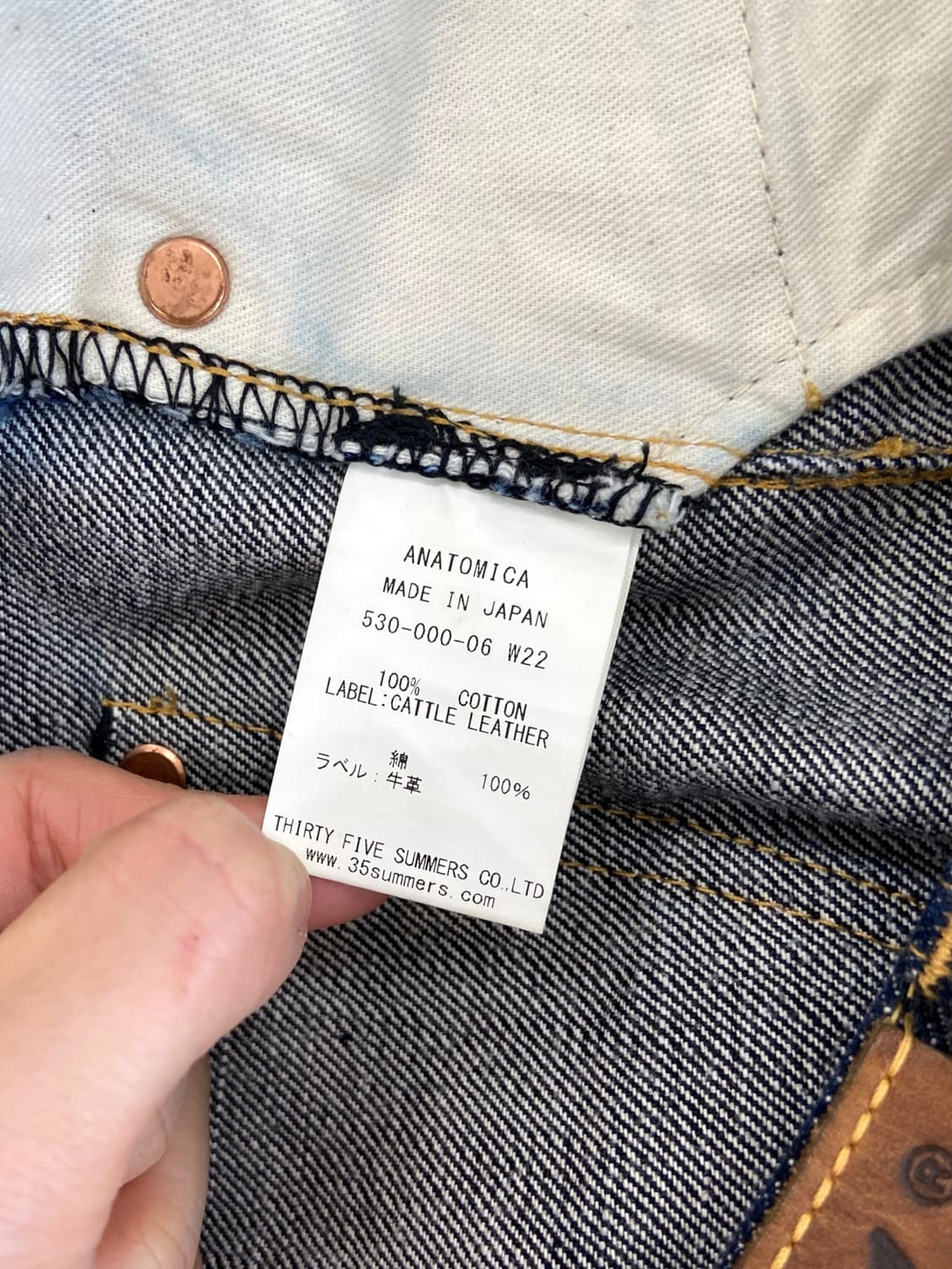 아나토미카 618 오리지널 (컷오프) 상품이미지8