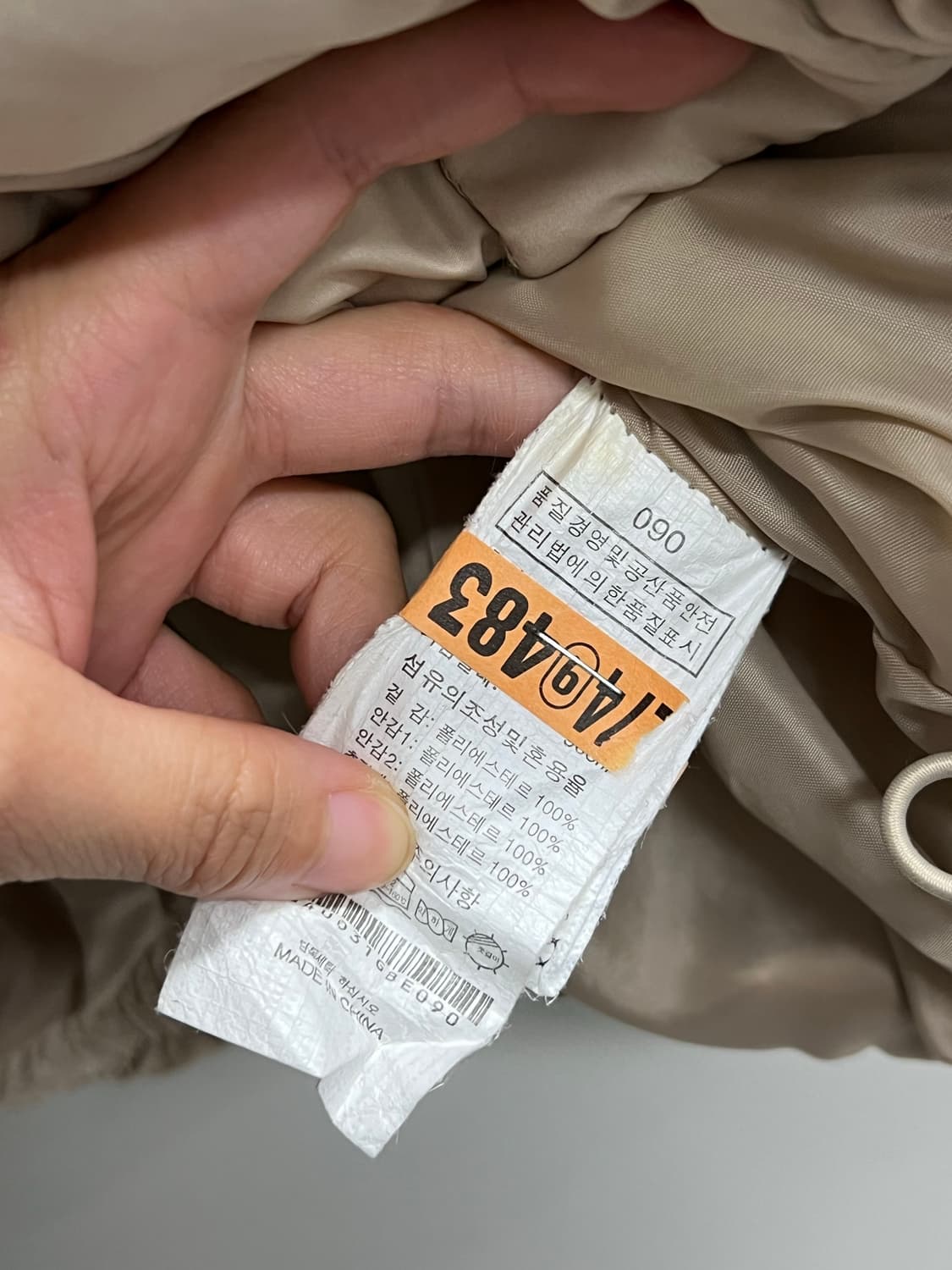 인터크루 푸퍼 솜 패딩 베이지 상품이미지7