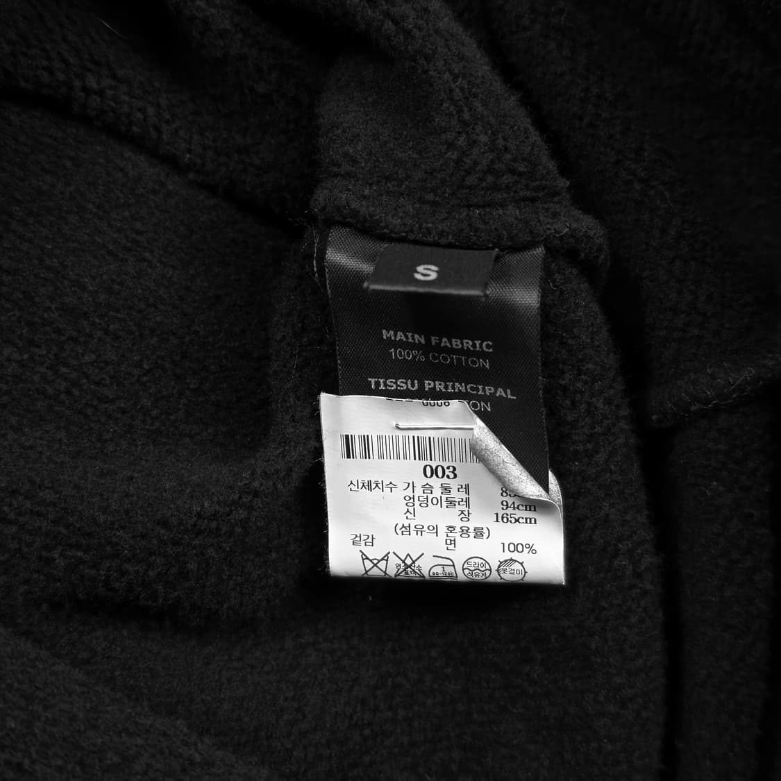 베트멍 리버스 로고 맨투맨 상품이미지7