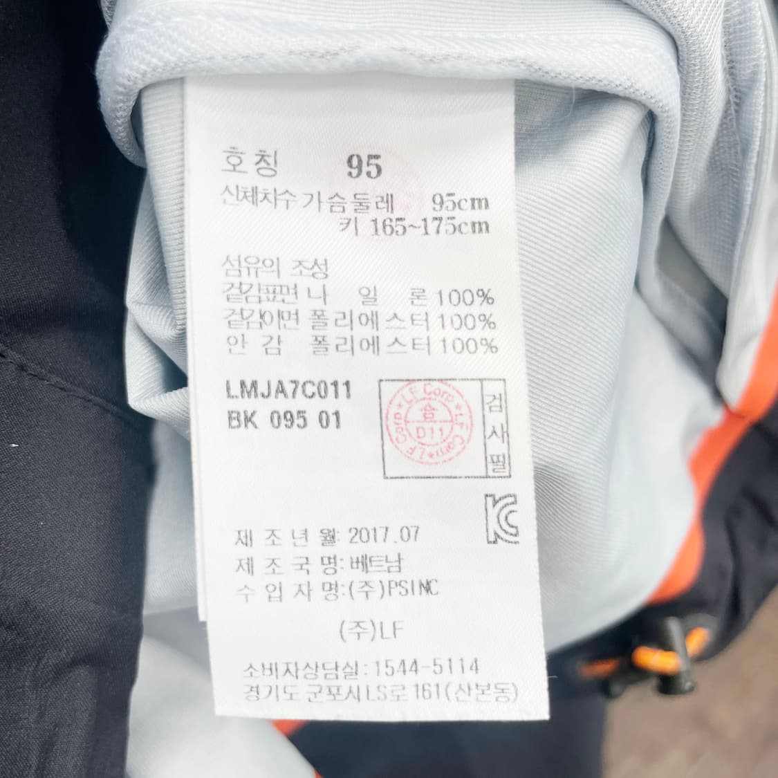 라푸마 남성바람막이자켓 95  상품이미지5