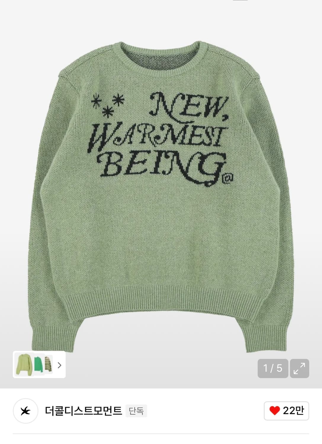 더콜디스트모먼트 TCM new kint S 상품이미지1