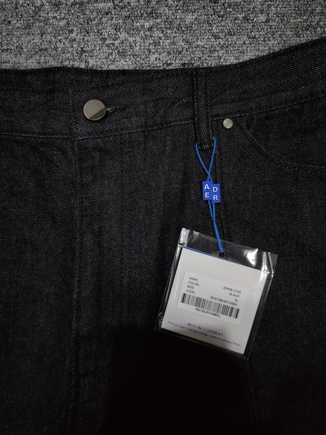 아더에러 진 프로덕트 79 느와르 팬츠 데님팬츠 XL 상품이미지5