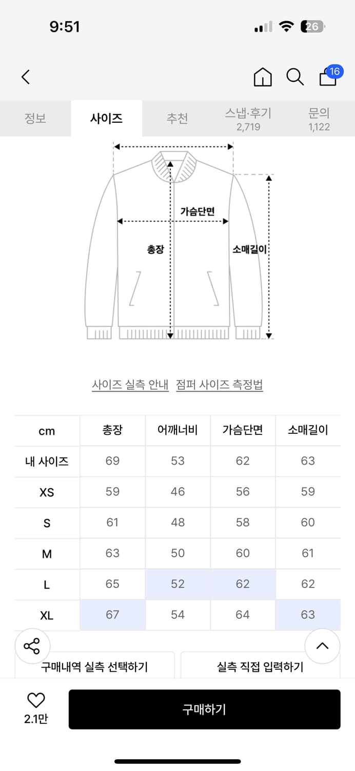 아웃스탠딩 셀비지 데님자켓, 셀비지팬츠, (개별 또는 셋업판매 급처) 상품이미지5