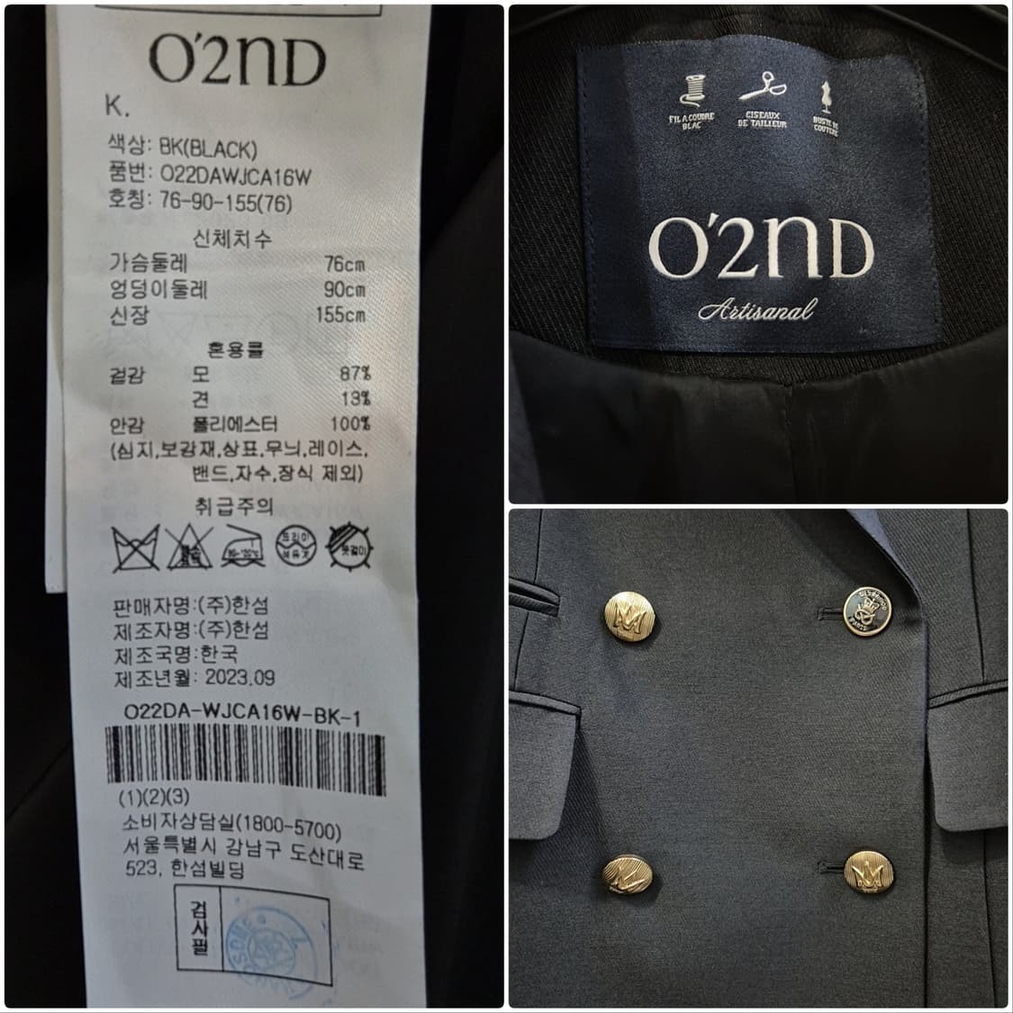 오즈세컨 실크 블렌드 더블 자켓 상품이미지8
