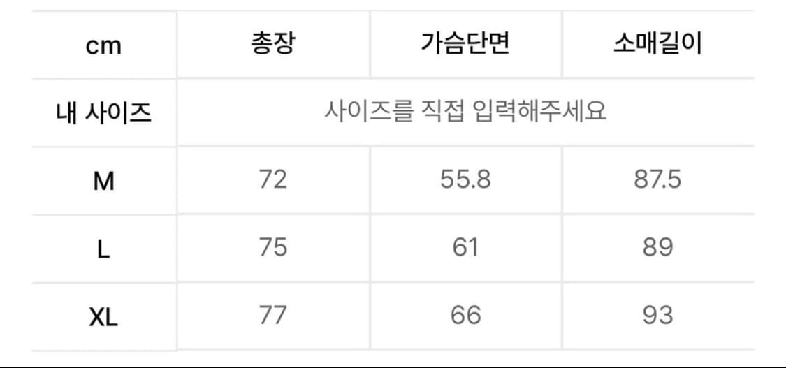 L) 컴팩트 레코드바 DAMN 후드티 상품이미지7