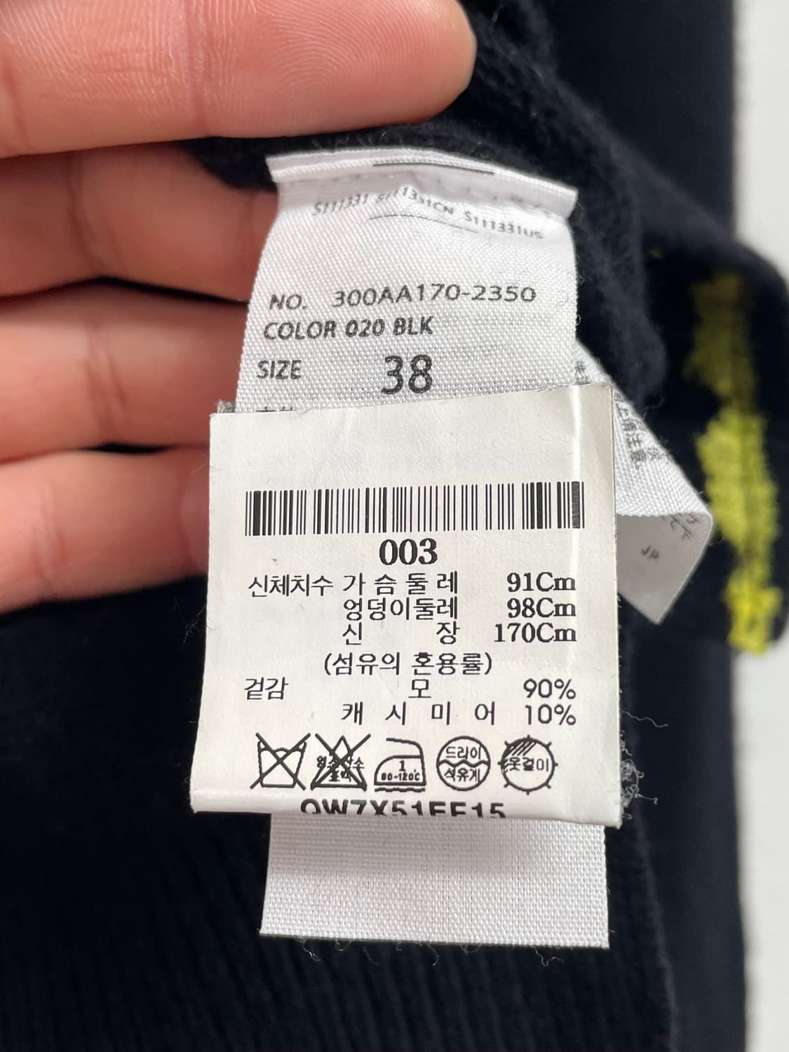 17FW ENFOLD 엔폴드 캐시미어 혼방 레이어 니트 (on.292)  상품이미지5