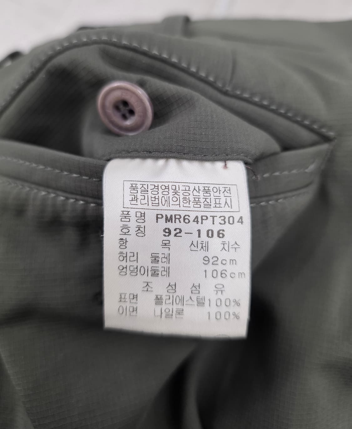 PING 핑 골프 남자 얇은기모바지.  싸이즈35 상품이미지7