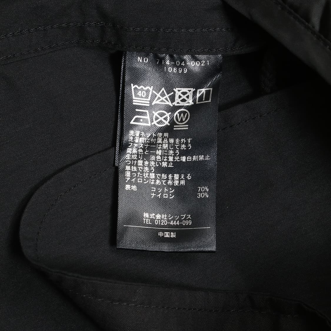 SHIPS 상품이미지3