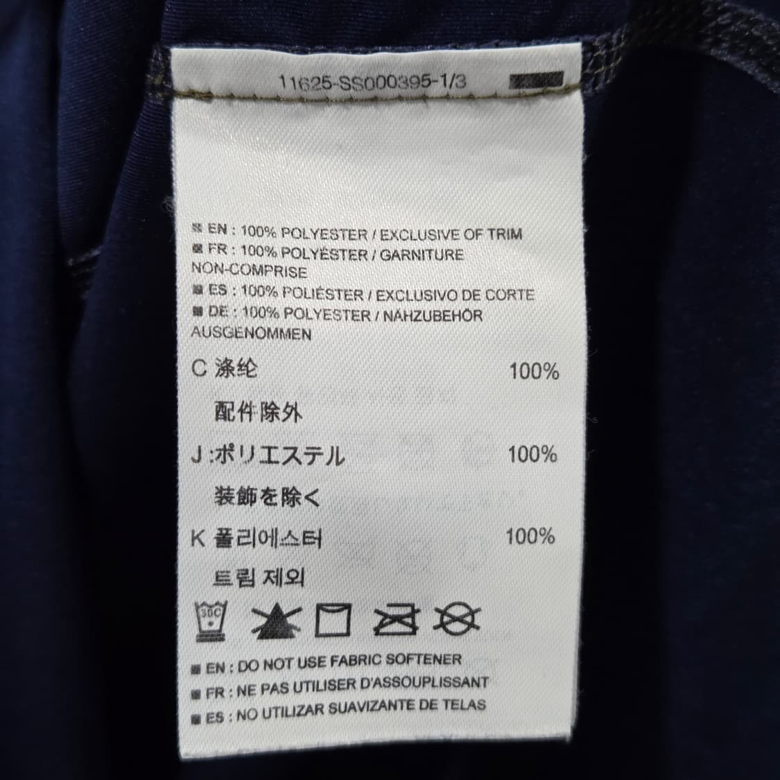 아크테릭스 이더크루 L 상품이미지4