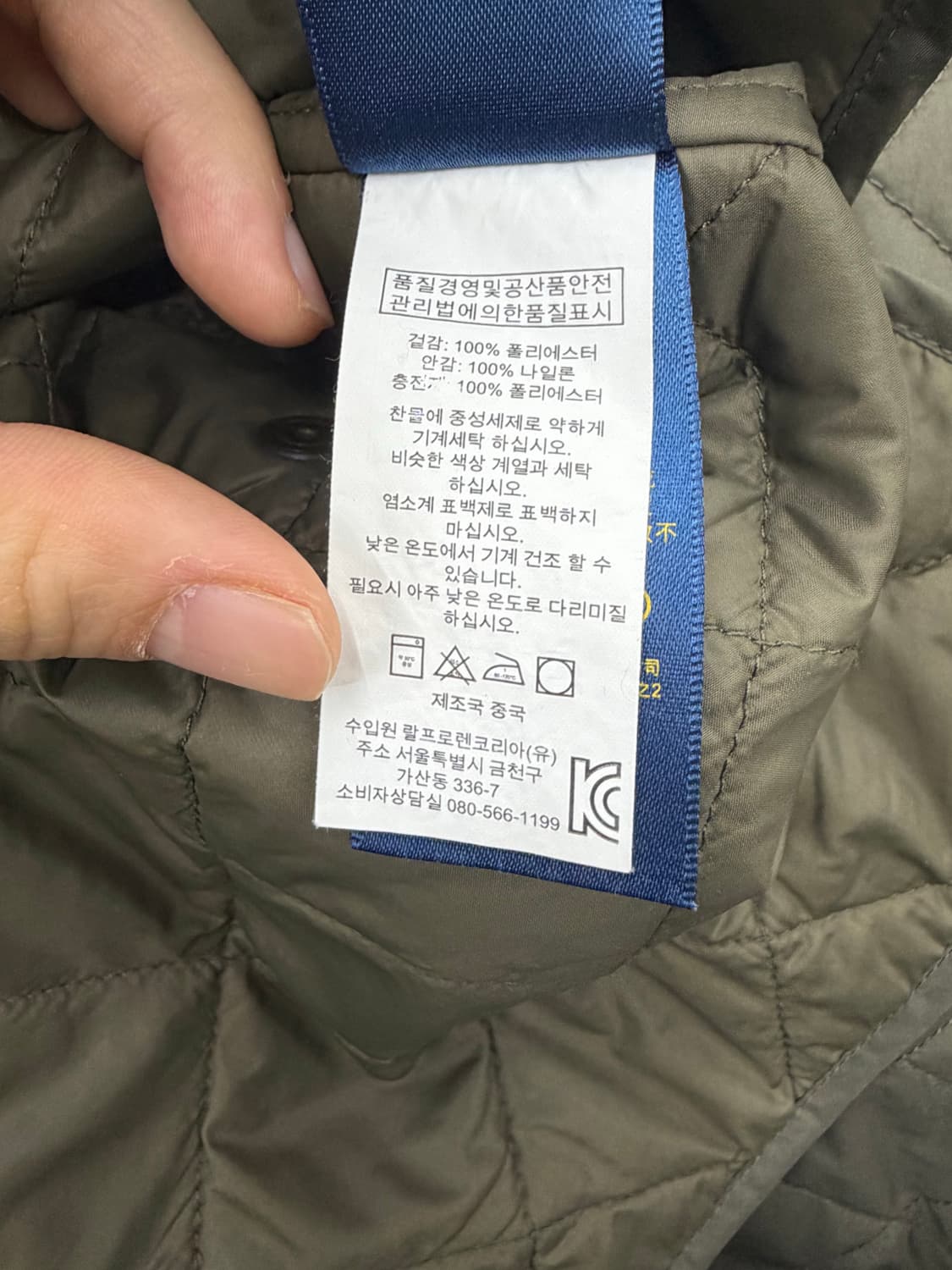 폴로 랄프로렌 퀼팅 자켓 카키 상품이미지7