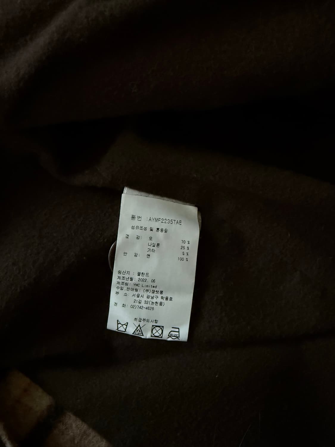 YMC 여성 울자켓 XS 상품이미지3