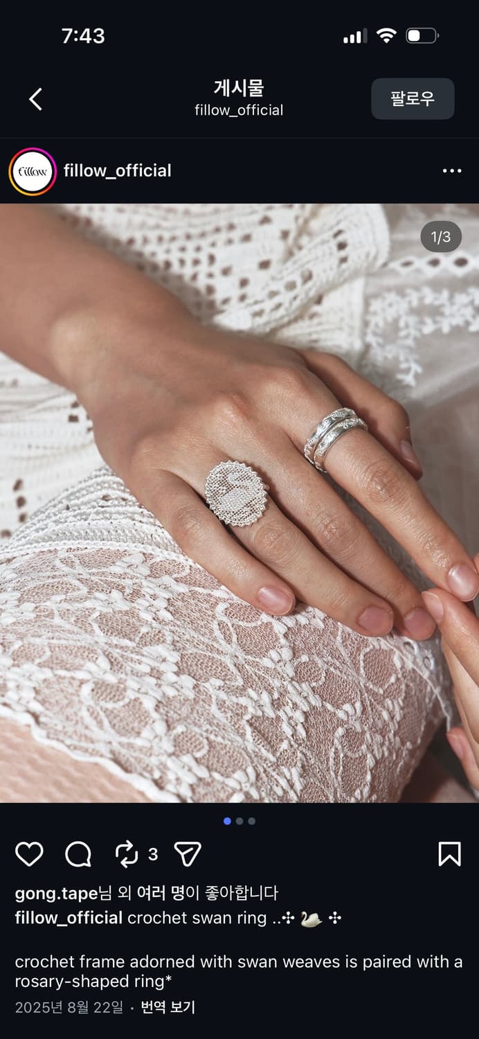 필로우 fillow 장미 실버 반지 레이스 반지  상품이미지7