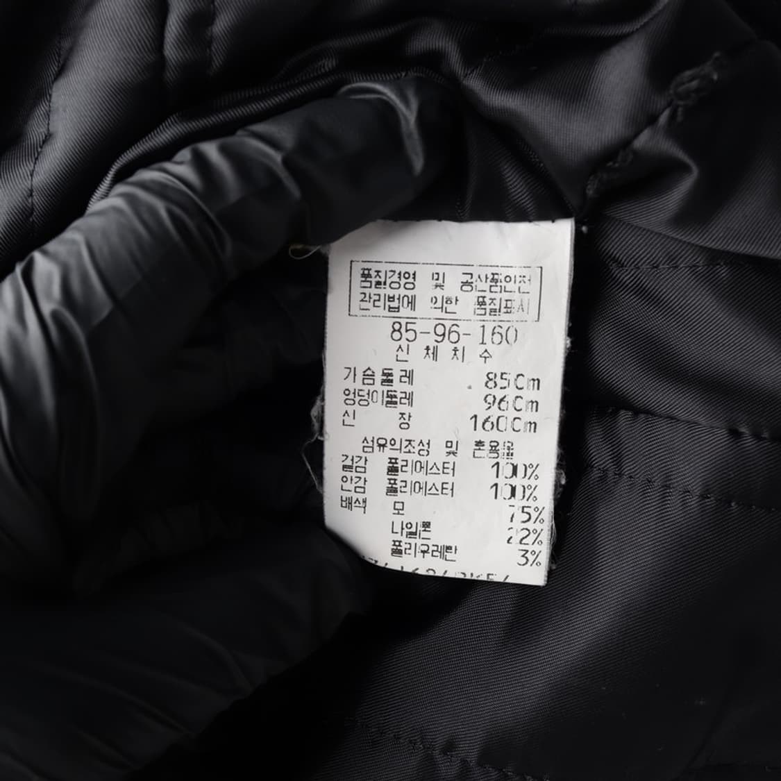 NARAE 자켓 상품이미지7