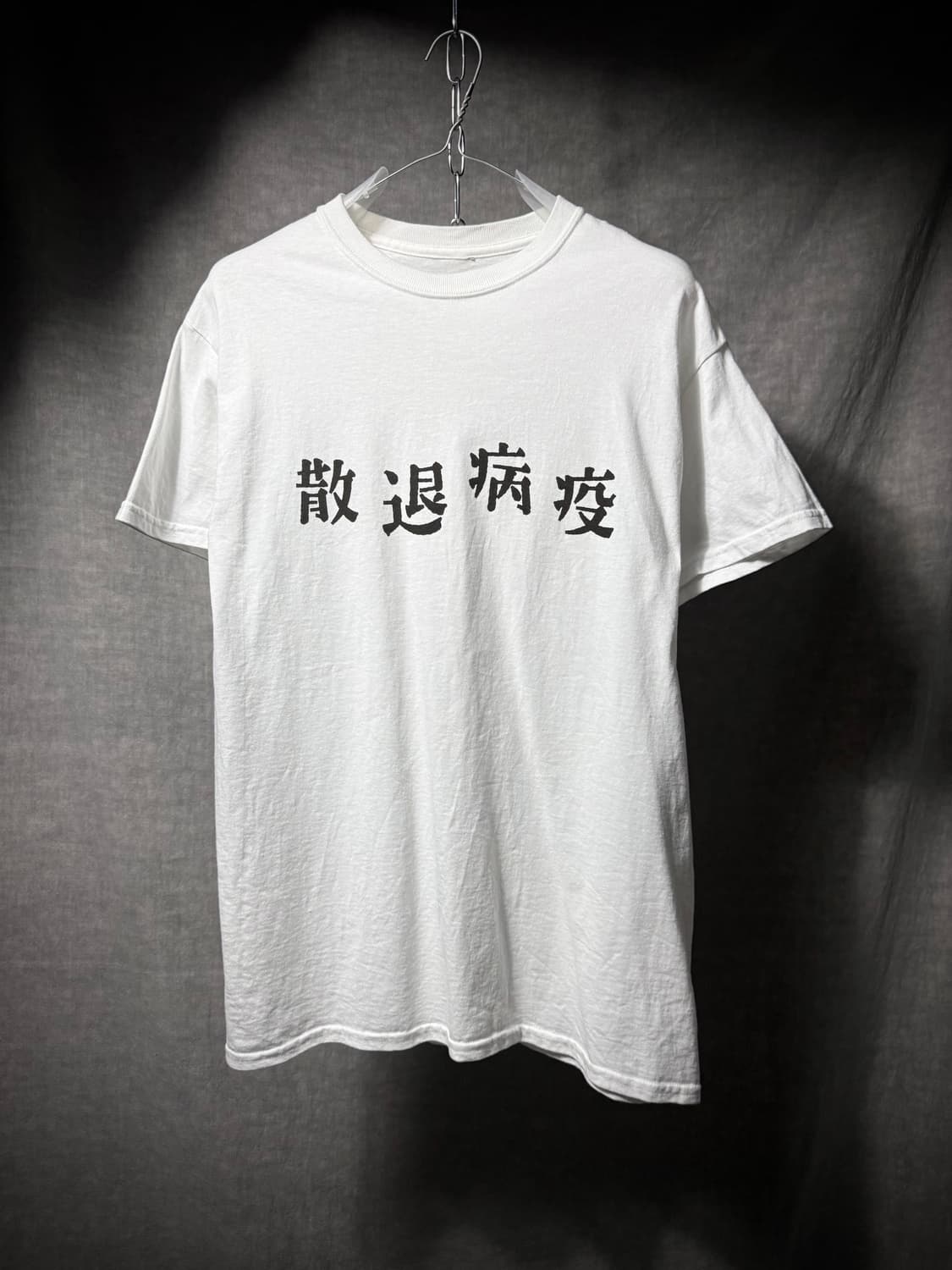 Sasquatchfabrix. 散退病疫 상품이미지1