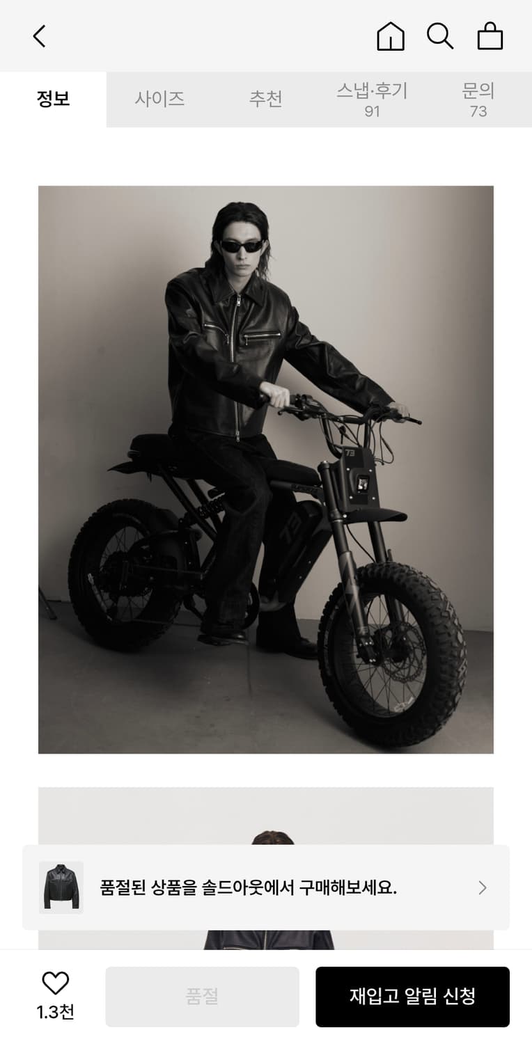 카우하이드 레더 싱글 라이더 점퍼 L (블랙) 상품이미지3