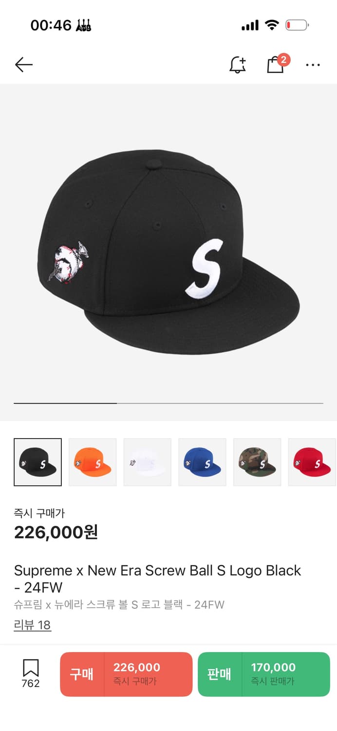 슈프림 뉴에라 콜라보  상품이미지5