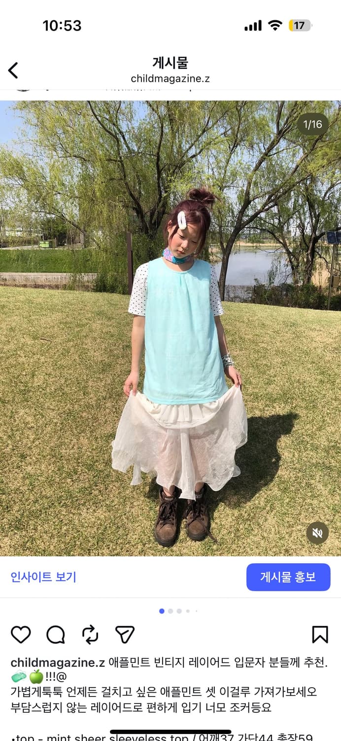 코디셋 카결  상품이미지1