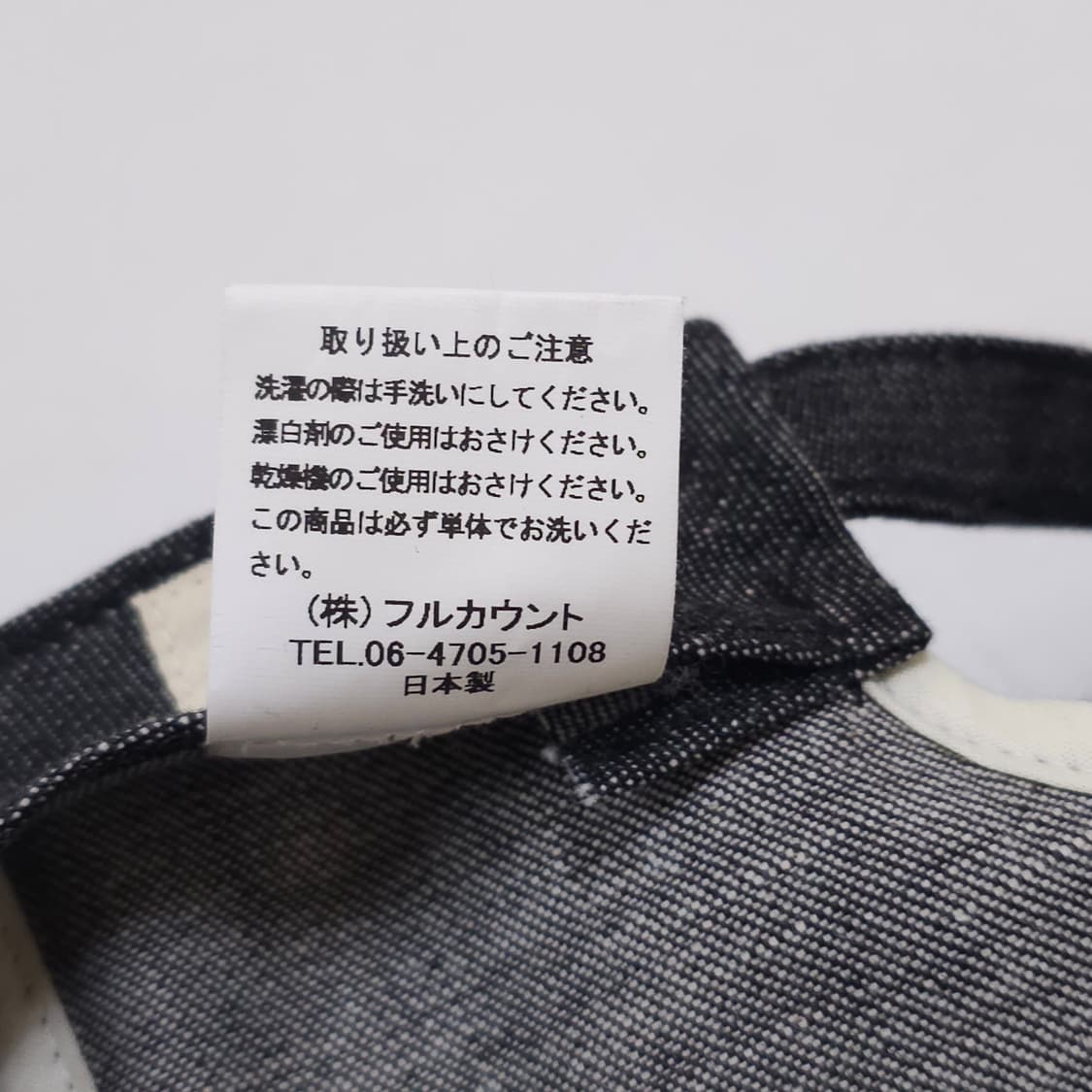 풀카운트 6패널 데님 볼캡 상품이미지5