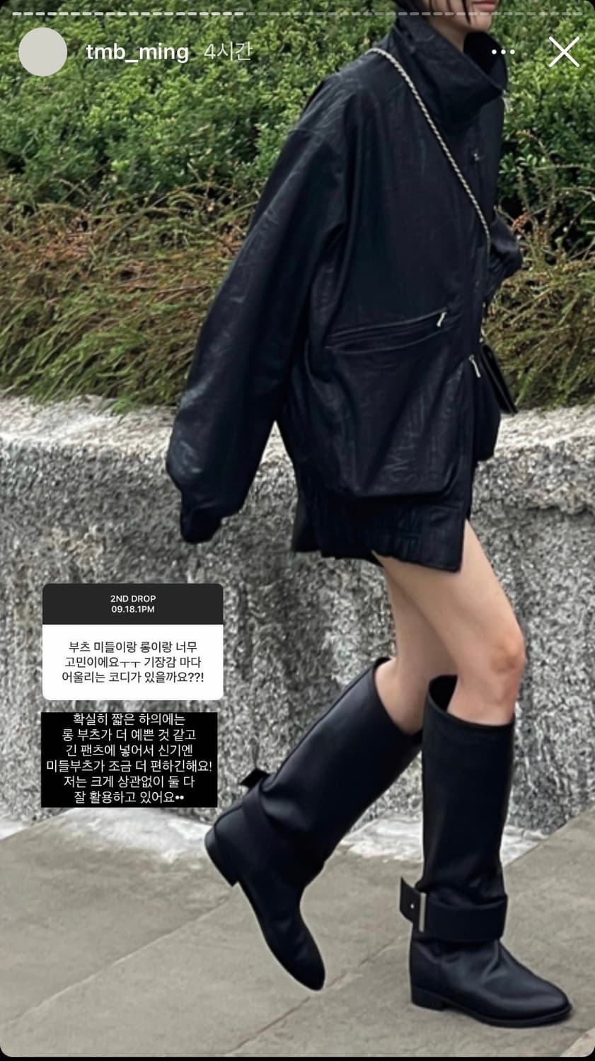 새상품) 트리밍버드 하이넥 크랙 레더 블루종 가죽 자켓 블랙 상품이미지2