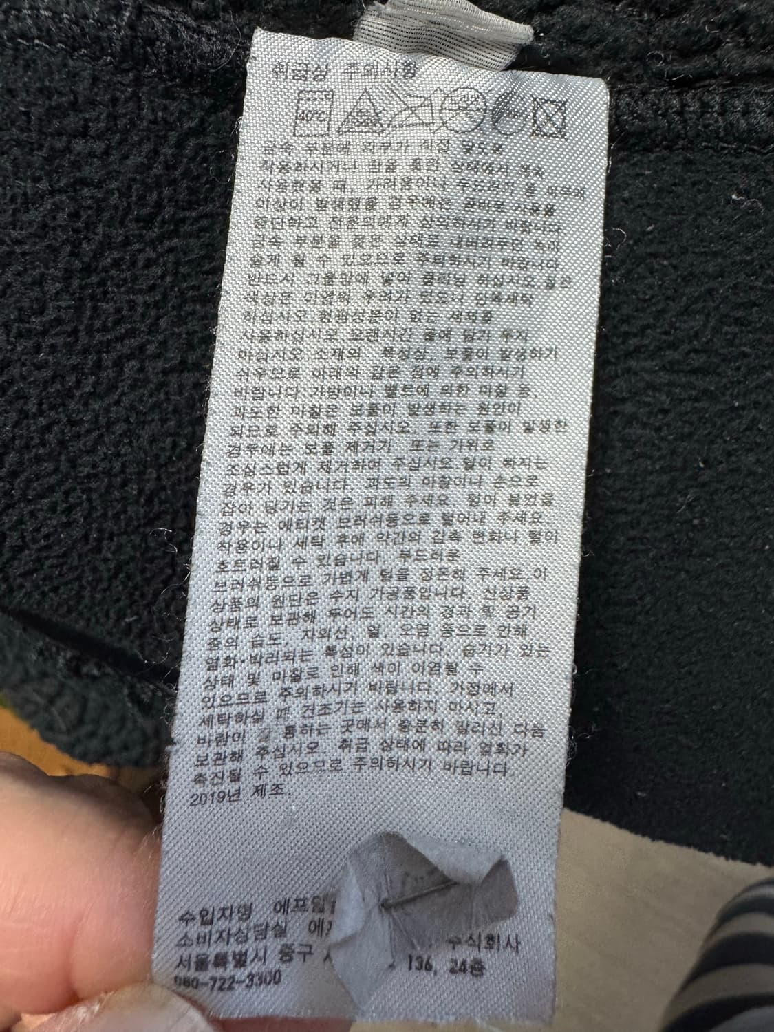 유니클로x엔지니어드 가먼츠 후리스 상품이미지6