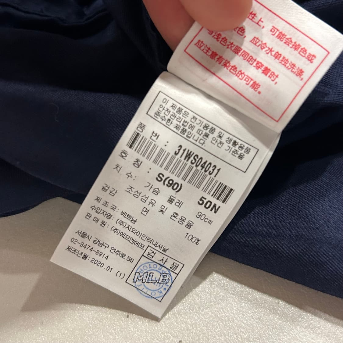 [S] MLB 뉴욕 양키스 반팔 셔츠 네이비 B113 상품이미지7
